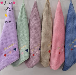حوله دست و صورت میکروفایبر نانو مدل Beloved
